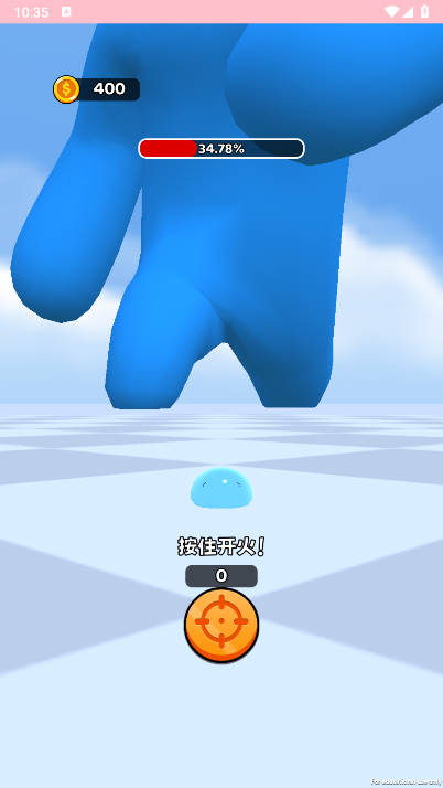 无敌开局游戏截图1