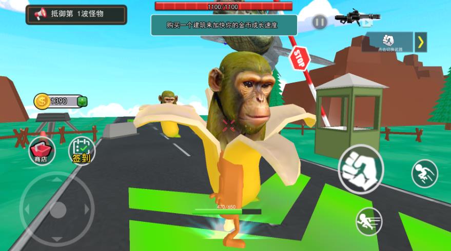 丧尸生存闯关游戏图2