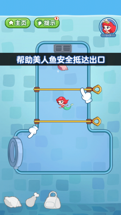 脑洞先生游戏截图1