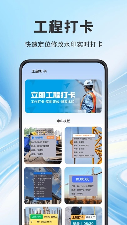 看图纸CAD工程相机app截图3