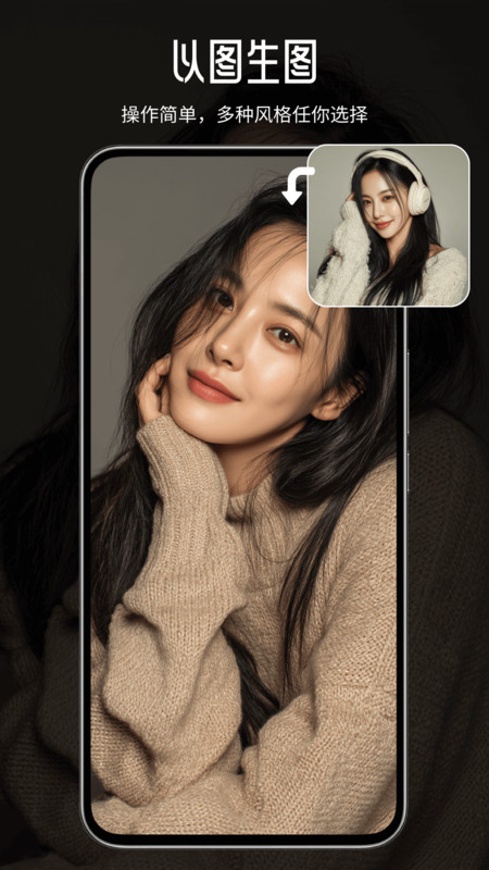 Craiyon绘画app截图1