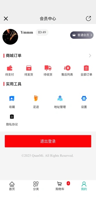 全米app截图5
