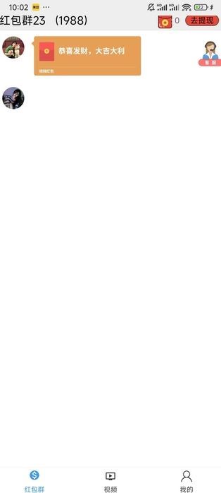 韶华绮梦软件截图2