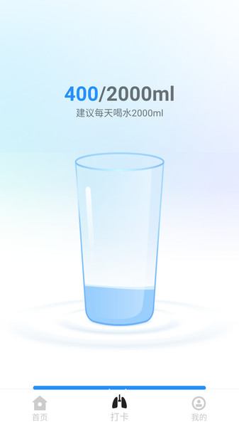 相机水印打卡app截图2