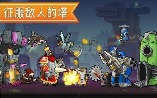 一起来拆塔手游截图1