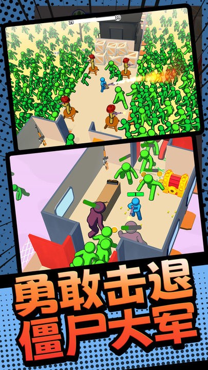 火柴人枪战英雄安卓版图1