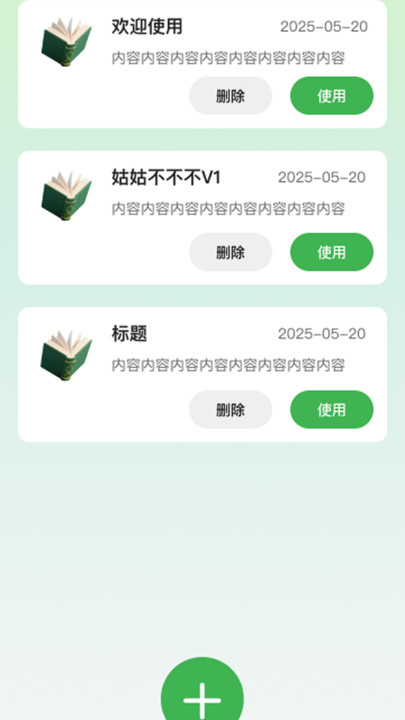 即刻放大软件截图1