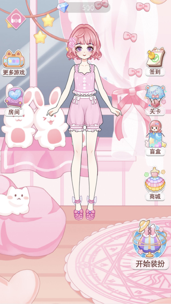 次元换装少女截图3