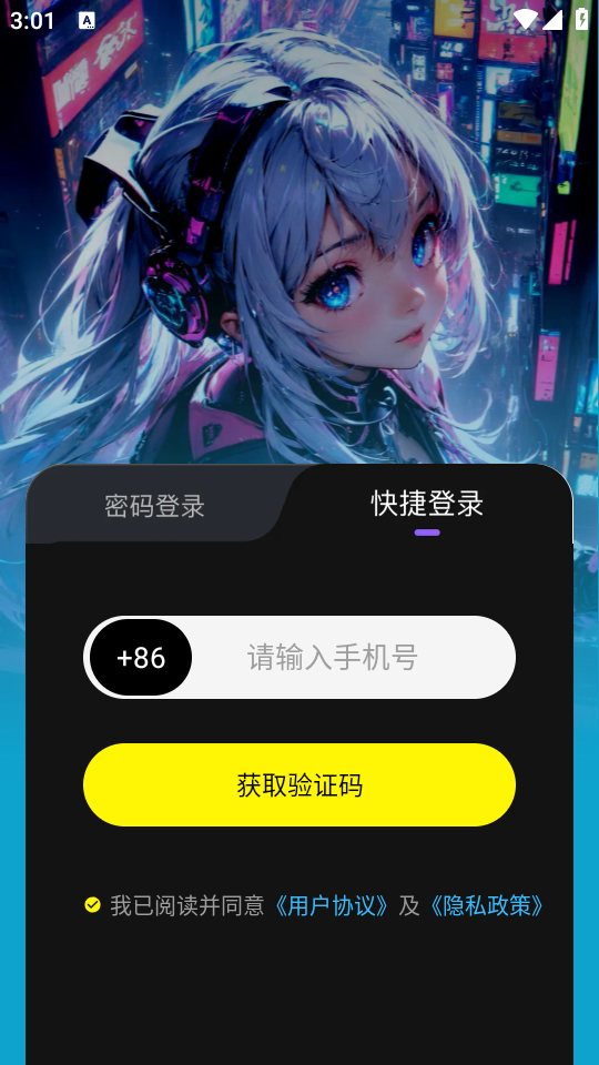 塔哩语音官方版截图1