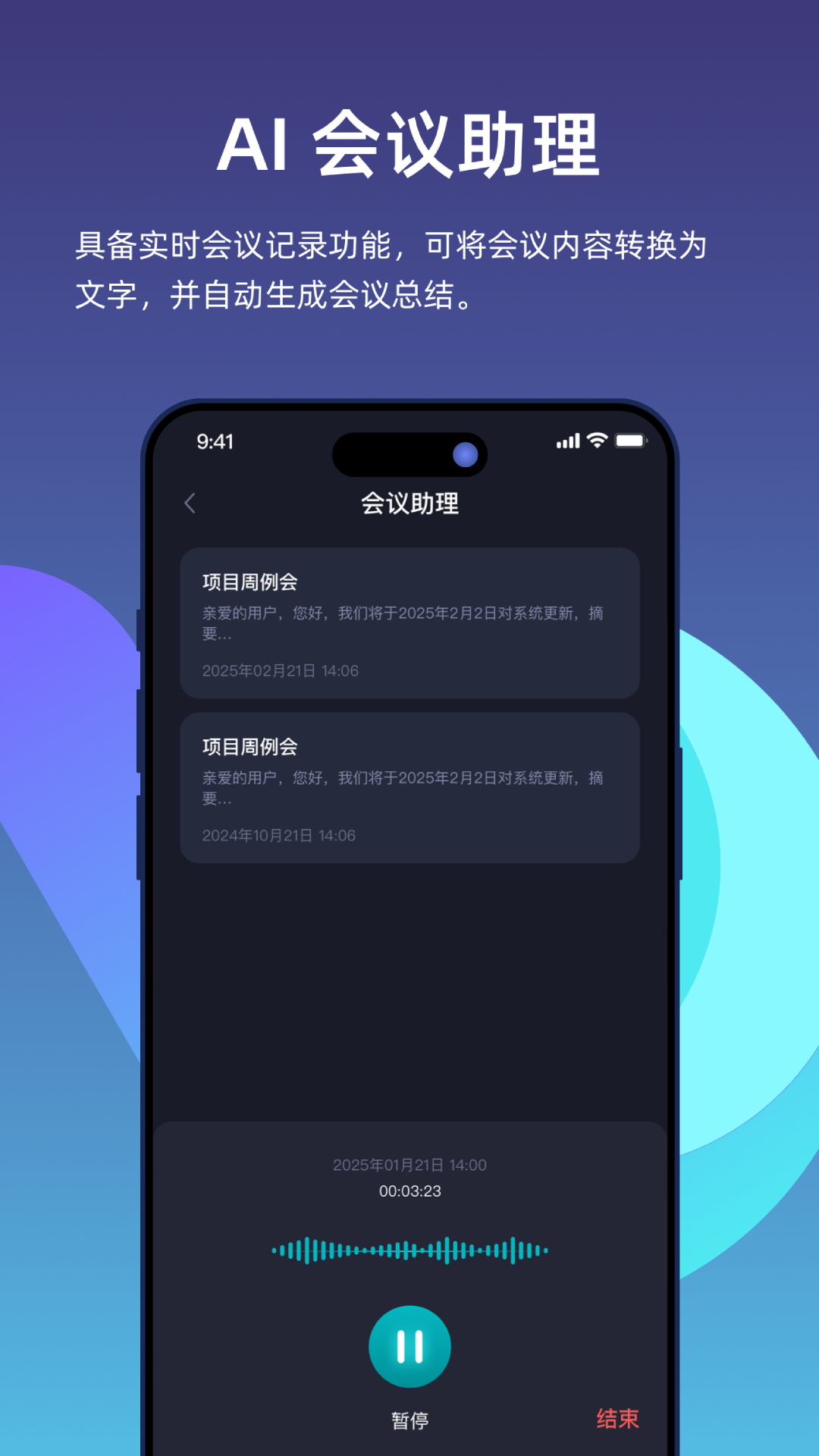 比特灵动软件截图4
