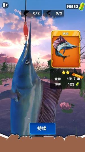 地铁钓鱼逃生手游截图2