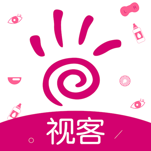 视客眼镜网软件
