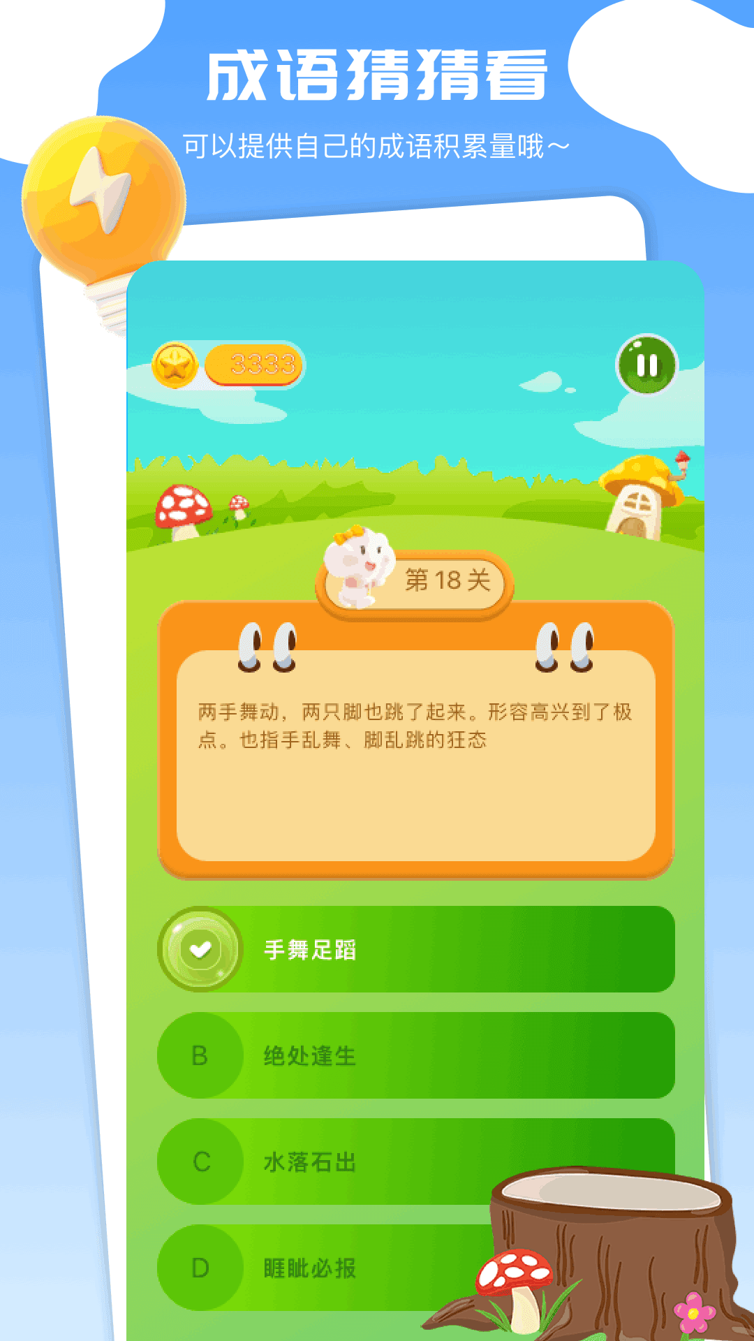 9527乐园app截图4