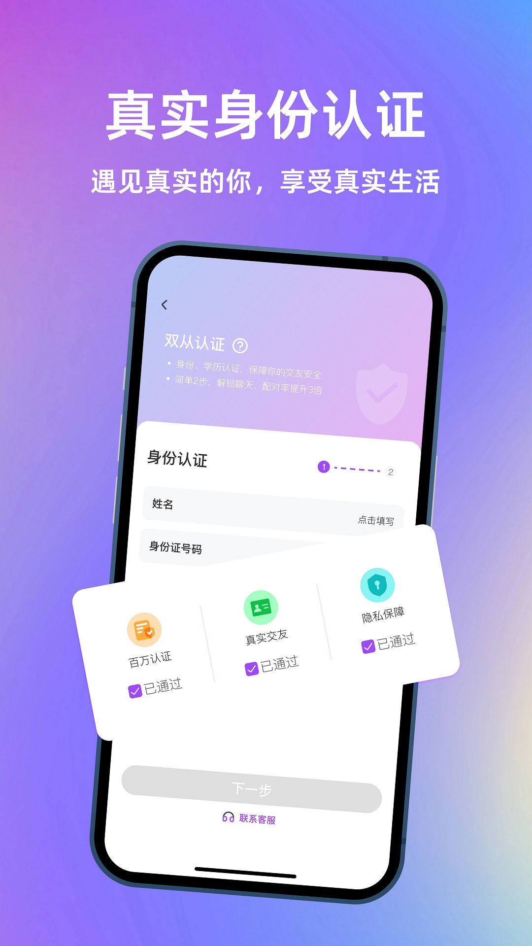 书香之恋app截图2