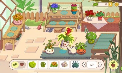 我的口袋花园游戏截图1