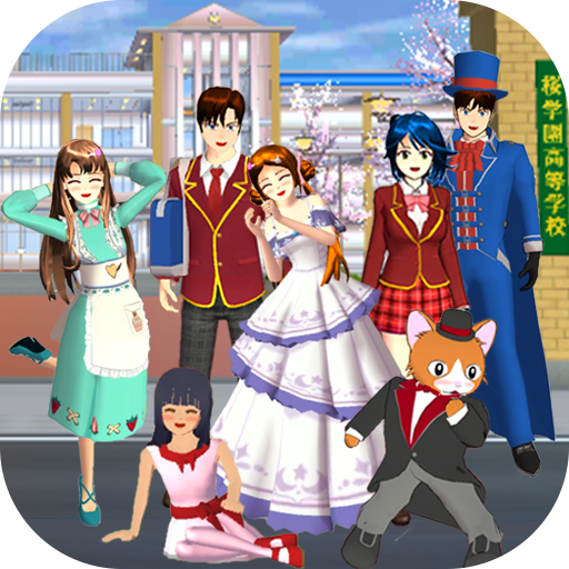 樱花校园小镇世界手机版