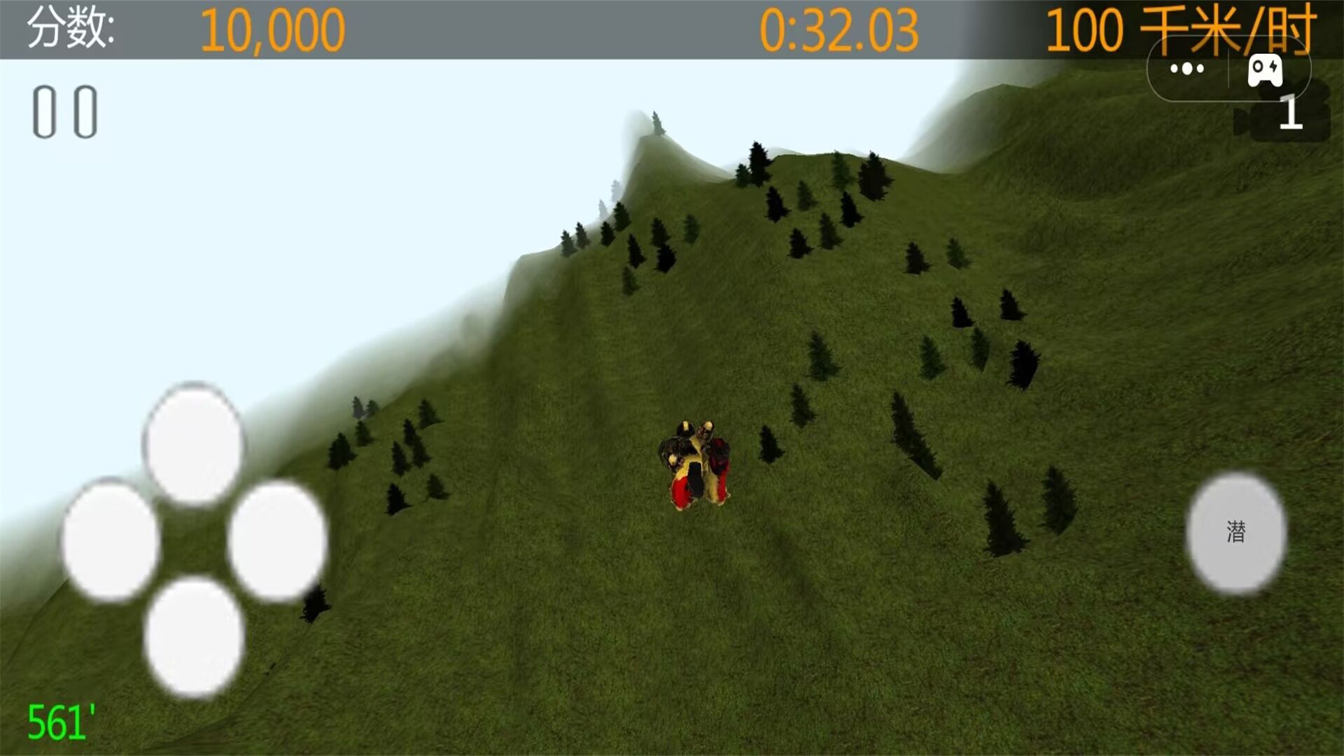 翼装飞行模拟器游戏截图3