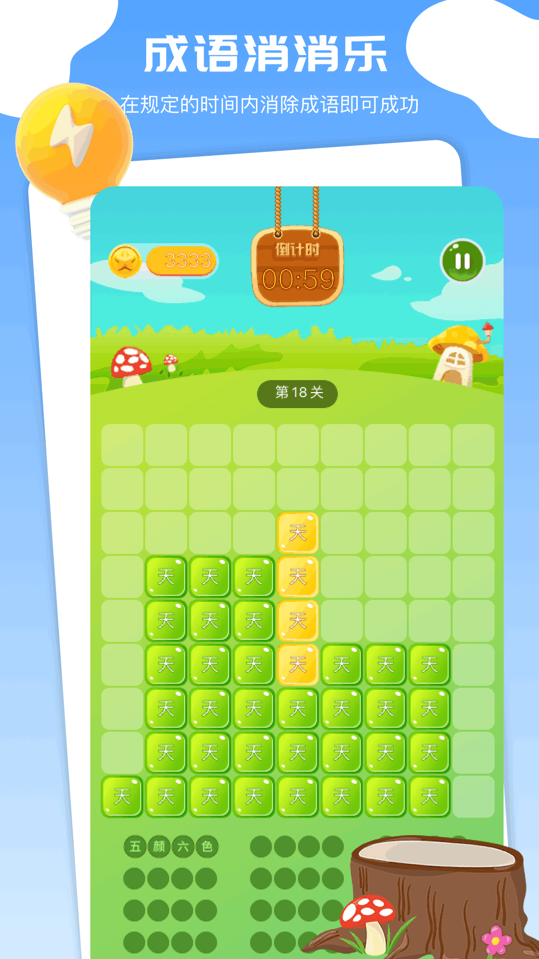 9527乐园app截图3