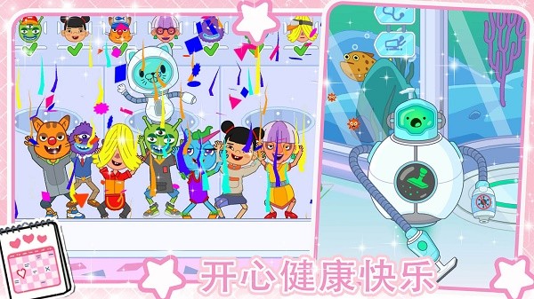 迷你小镇超级护士安卓版截图3