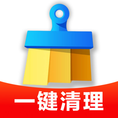 清理全能大师软件