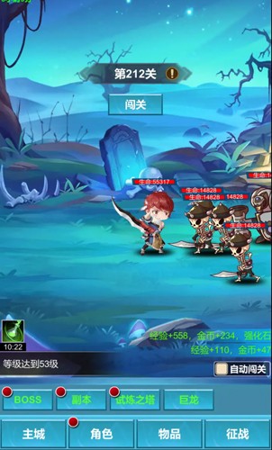 命运秘境游戏图1