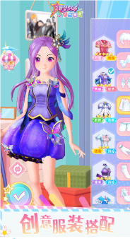 菲梦少女人气偶像游戏截图2