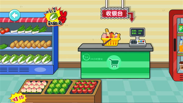 建个游乐园儿游戏图3