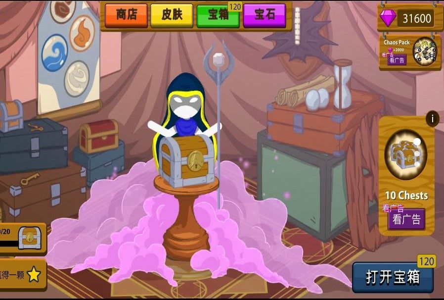 蜘蛛火柴人模拟器游戏截图2