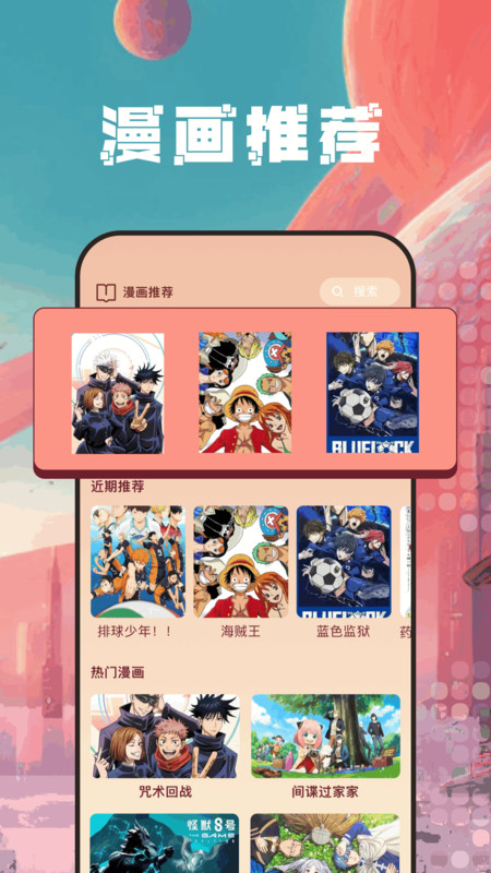 autodra绘画app截图1