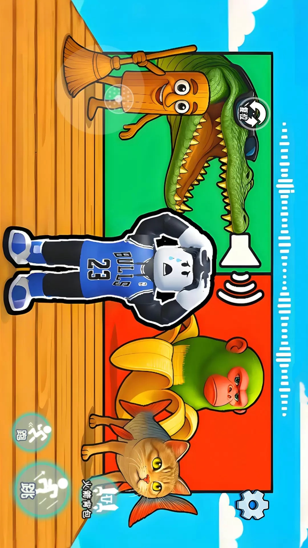 眼神考考你游戏截图1