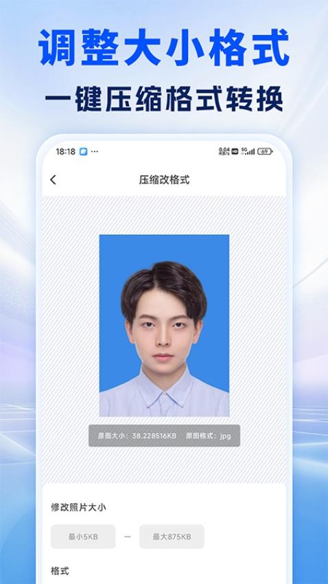 照片处理审核工具软件截图3