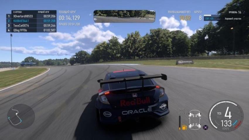 极品赛车大师手游截图1