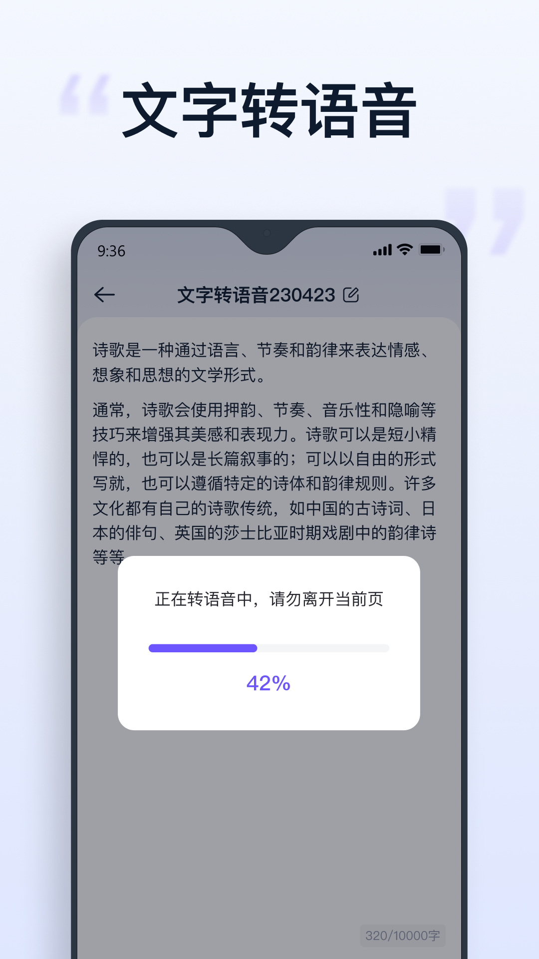 聪明灵犀app截图1