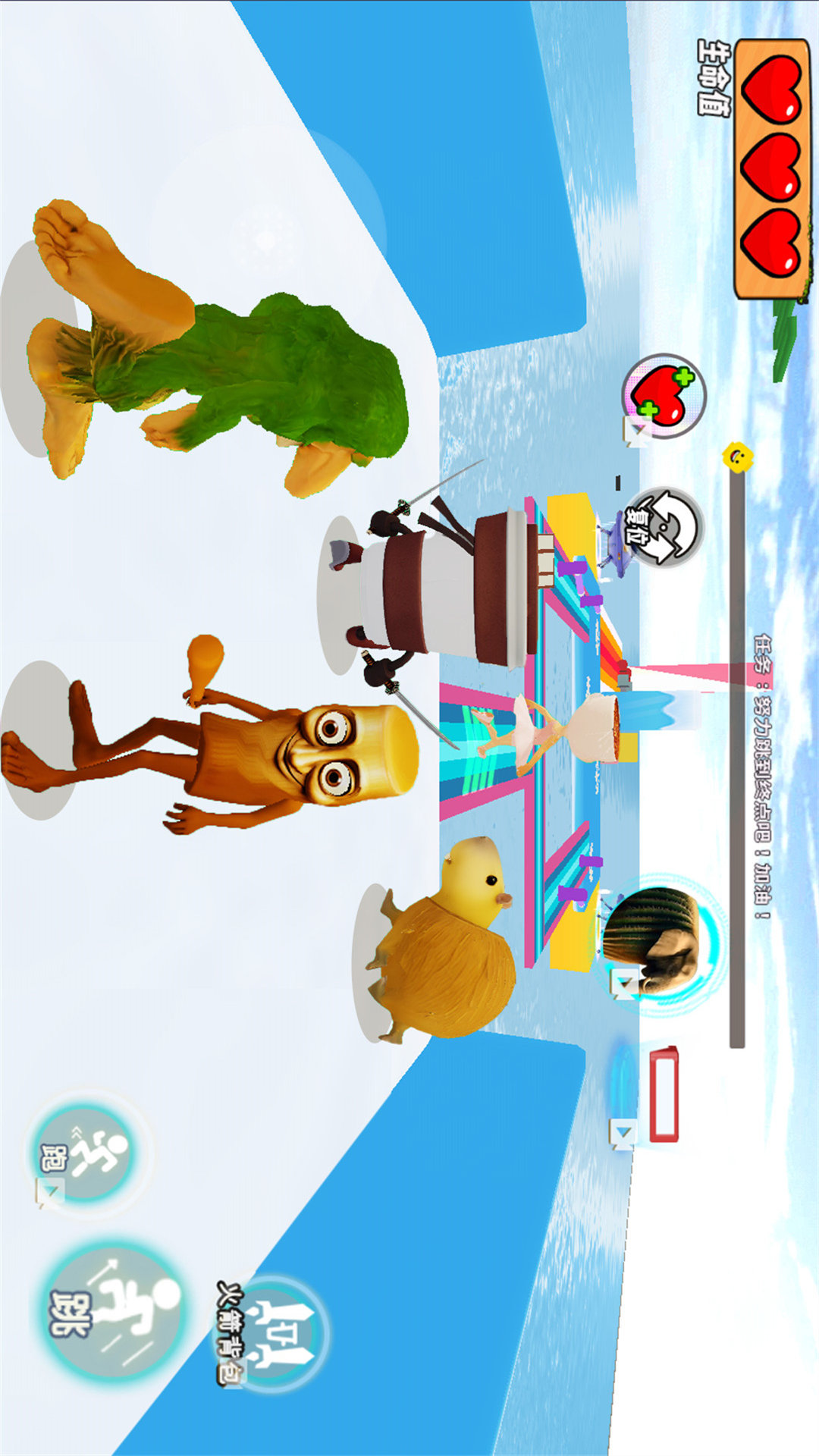 老六向前冲吧游戏截图2