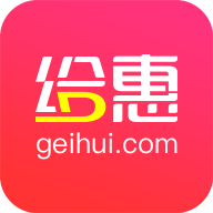 给惠网app