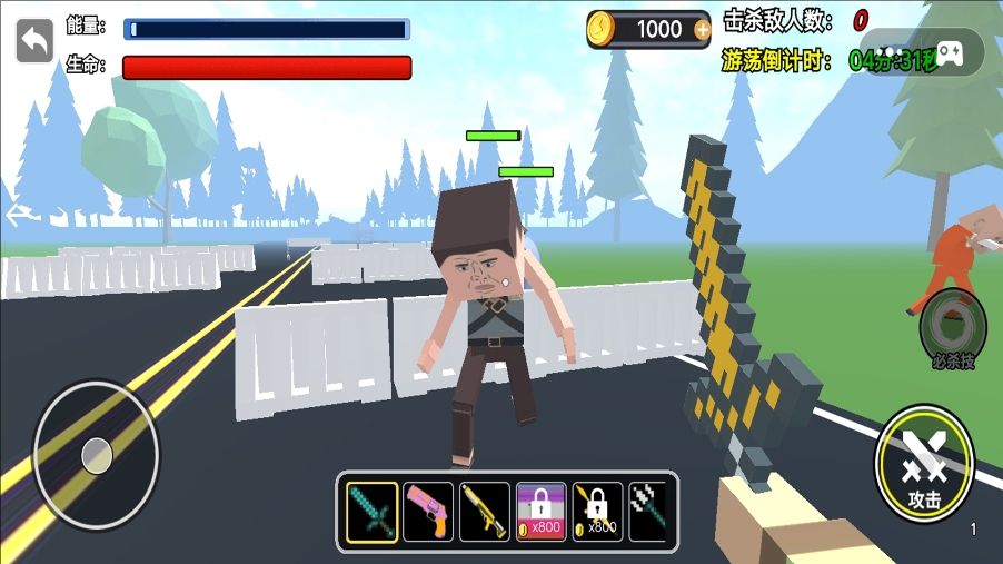 绝地生存者游戏截图3