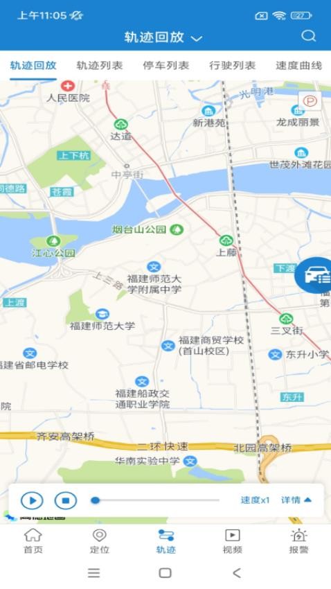 智行无限app截图2
