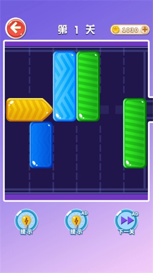 动感方块游戏截图2