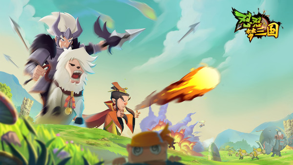 怼怼梦三国手游截图3