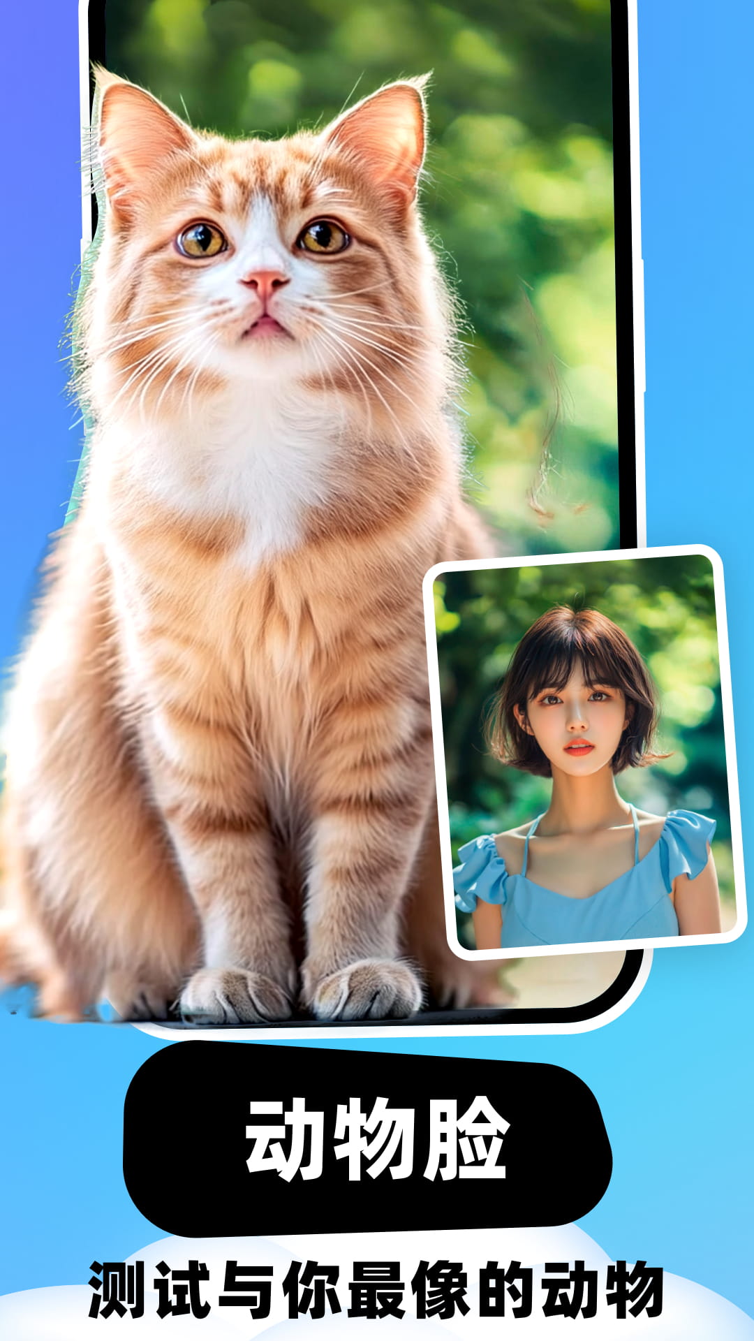 云朵相机app截图2