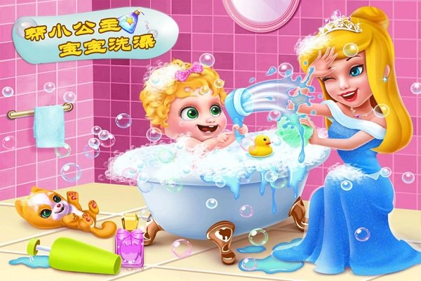 怀孕公主照顾宝宝游戏截图2