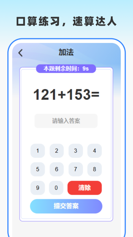 作业答案通最新版图1