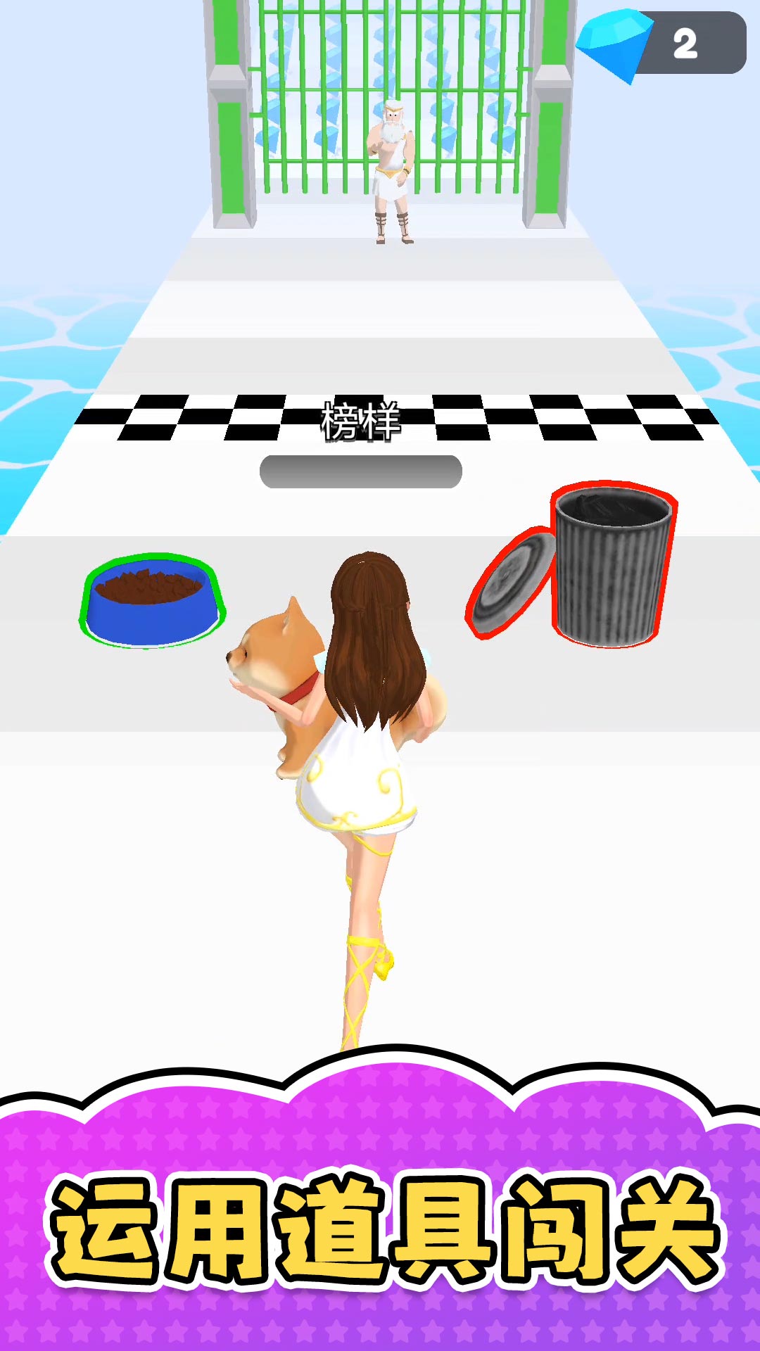 网络红人模拟器手机版截图1