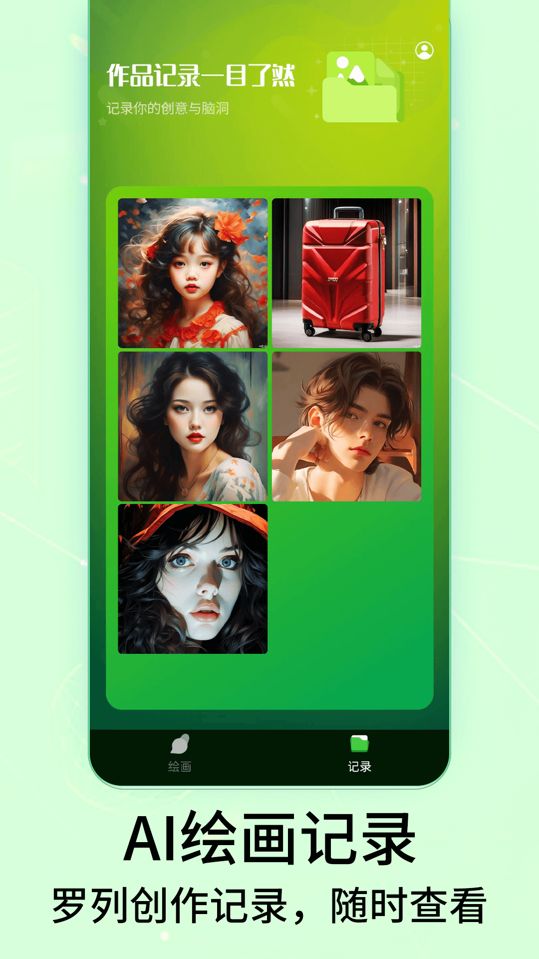 DeepArt绘画安卓版截图1