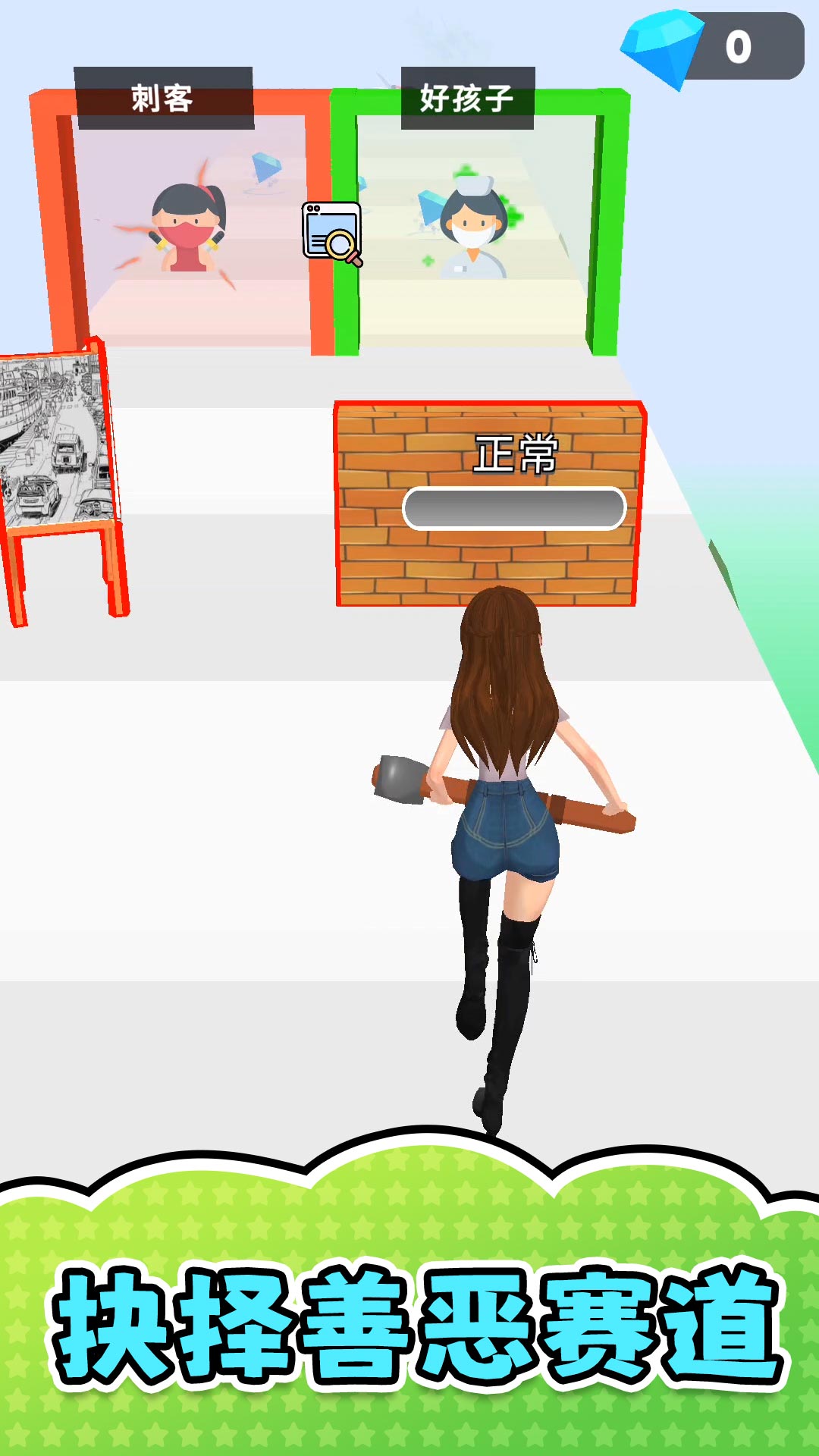 网络红人模拟器手机版截图2