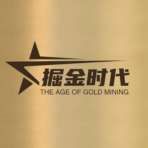 掘金时代app