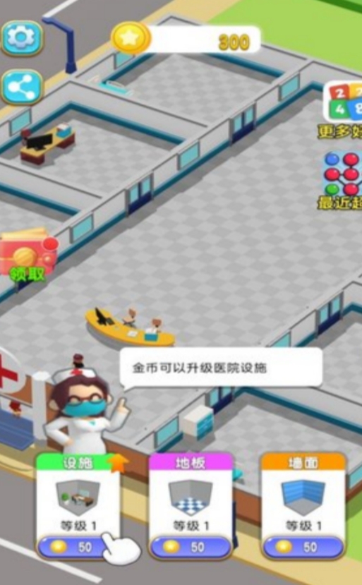 绝望死院谜中逃生游戏图1