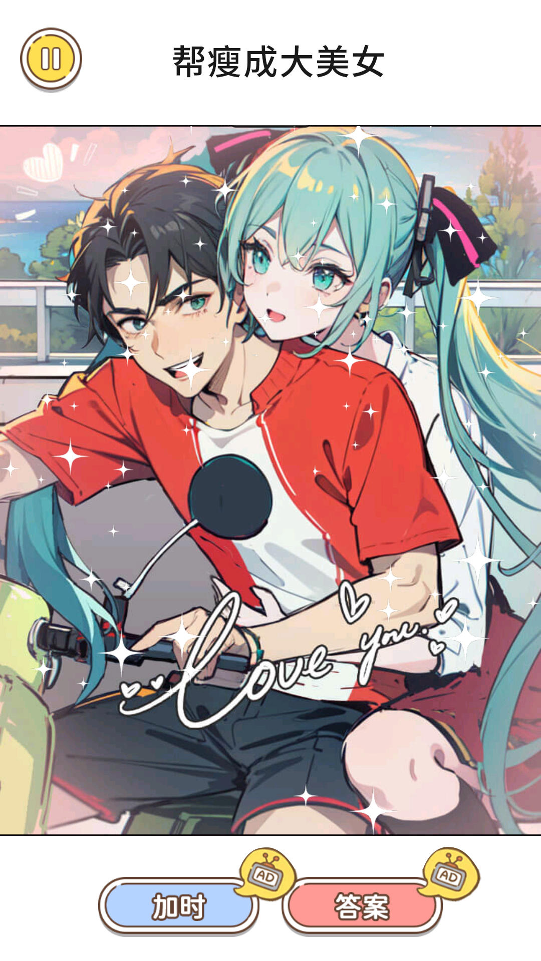 搬砖大挑战游戏图1