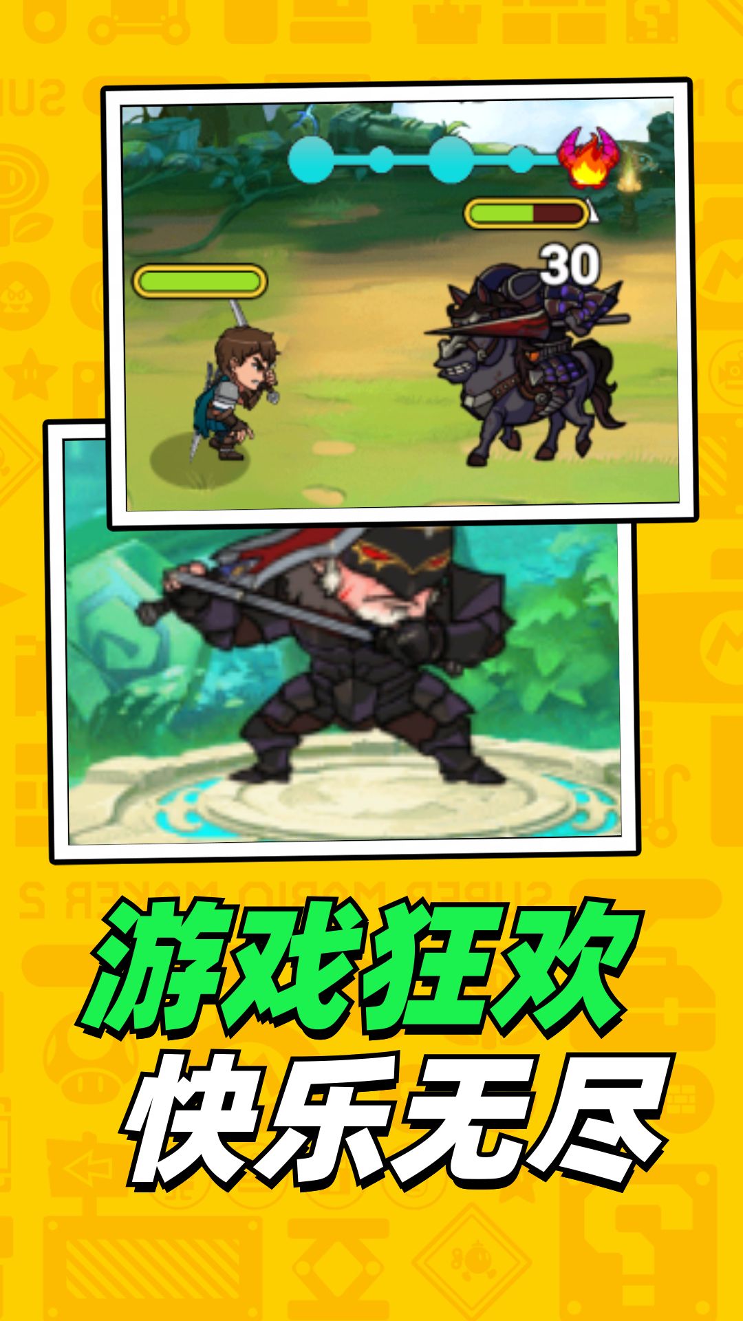 征服的荣耀游戏截图1