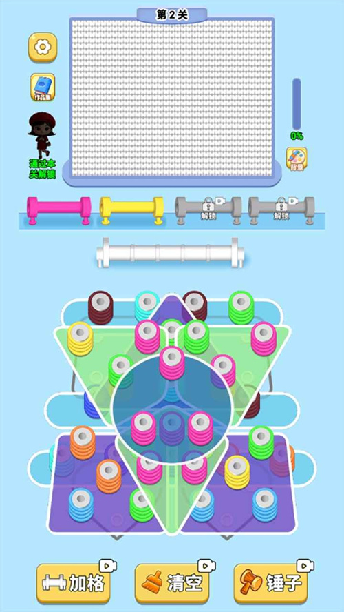 玩个儿毛线游戏截图2